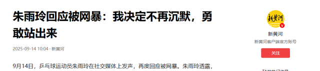 逼国家忍不住出手，陈芋汐太无辜，全红婵受牵连，暴露小圈子恶俗