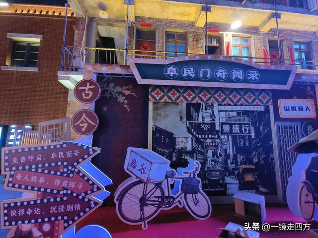 位于郑州商代城墙遗址旁的阜民里历史街区