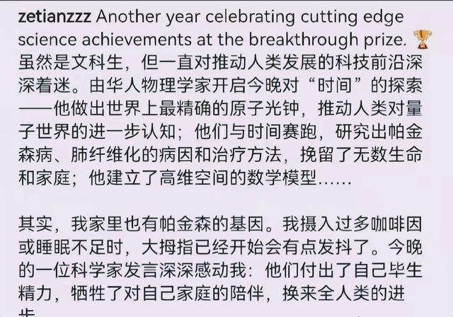 32岁章泽天伦敦看展，胃部凸起，衣服满是褶皱，牙齿影响美感
