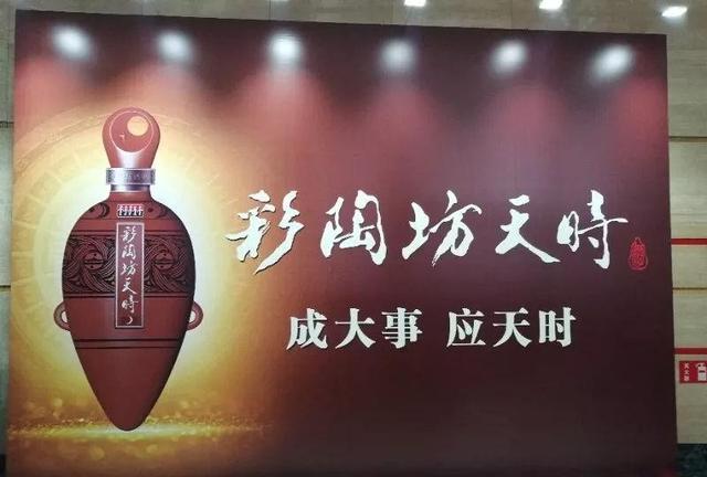 河南一县级酒厂曾火遍全国，后来默默无闻，如今再次崛起，太传奇