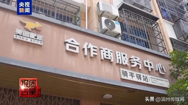 商家算账：堂食收20元线上成交实际到手10.9元，央视调查外卖大战中餐饮店陷“为单忙活”“为补贴买单”困境