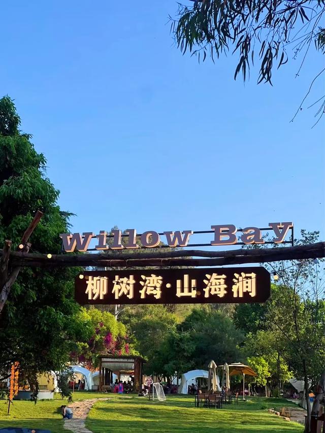 📣昆明“小洱海”！个半小时直达，玩水捞鱼、草坪烧烤，Go!