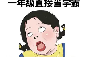 幼儿园大班的娃，背下这些儿歌，一年级开学直接当学霸！图片