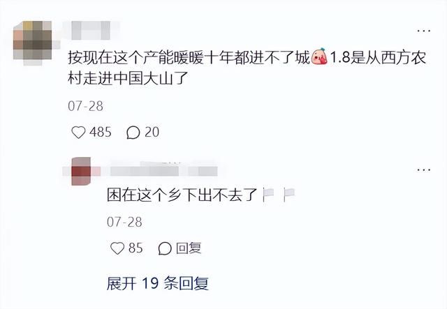 “蹭上星露谷”之后，《无限暖暖》怎么反而口碑翻车了？