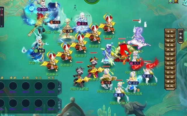 不知不觉,《梦幻西游》成了长青的“全民游乐场”