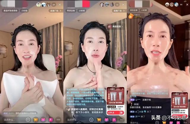 央视揭开新型AI骗局，温峥嵘深受其害，靳东担心的事还是发生了！