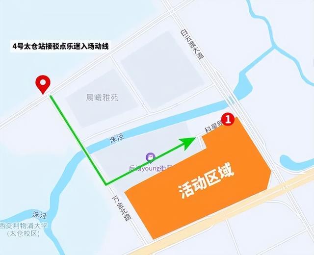 今日开抢，苏州后浪·元气森林音乐节等你来！