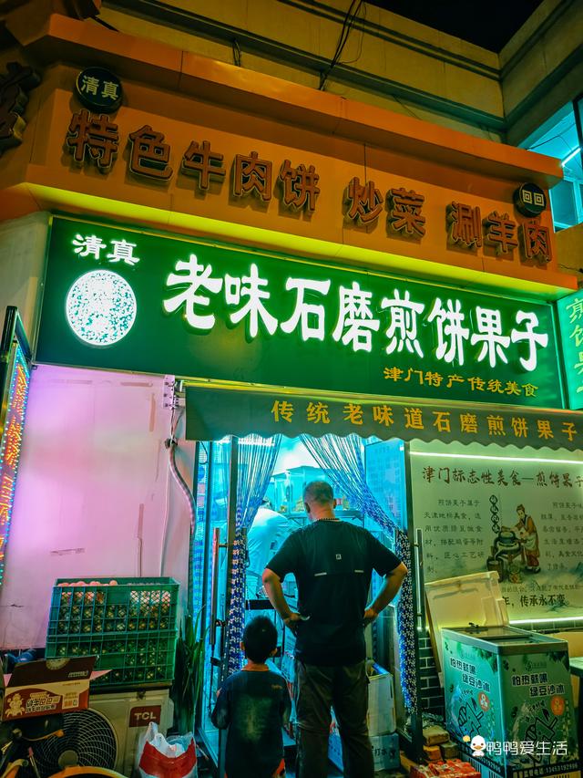 眼都之旅|一场穿梭于“旧与新”“洋与土”之间的沉浸式体验！