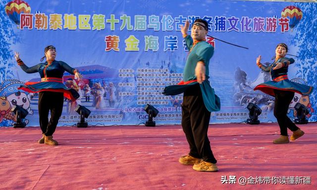 乌伦古湖黄金海岸景区借福海冬捕节分会场东风全力“添柴”冰雪游