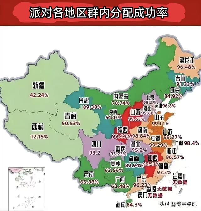 “寂寞男女”慎入！揭秘“蹲CP	”骗局：暧昧聊天室背后全是镰刀