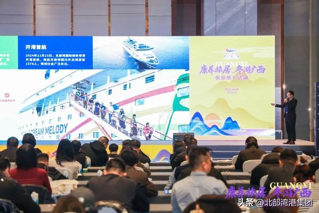 从冬日的北部湾港出发 寻到一场蔚蓝的春暖花开——2025年北海邮轮季甜蜜收官