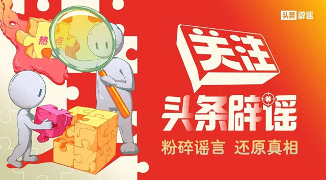 “港车北上”口岸范围扩大？假的