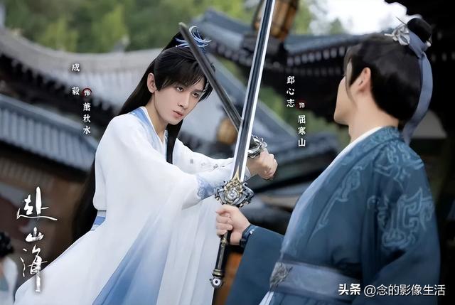 成毅呼吁观众沉浸式看剧被吐槽