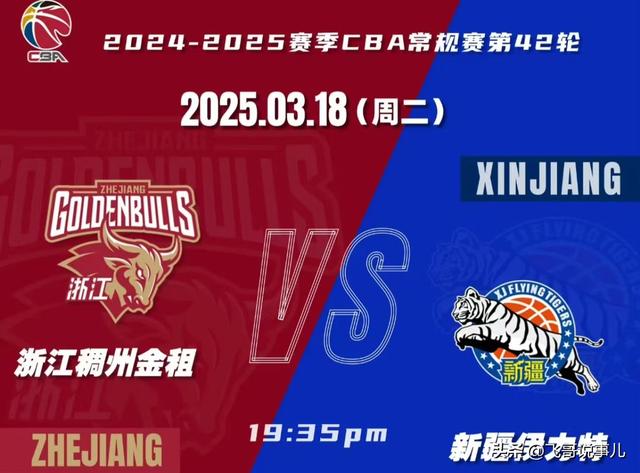 今晚19:30！央视体育频道直播节目时间表：CCTV5、CCTV5+节目单