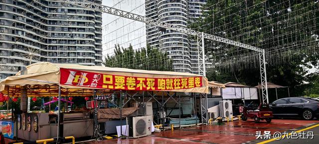 20250825-20250826南戴河过辽宁锦州葫芦岛到营口鲅鱼圈南沱岛