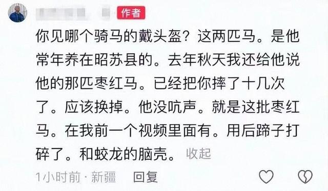 贺娇龙友人披露抢救内情！开颅早上还很好，原本约好成龙开春签名