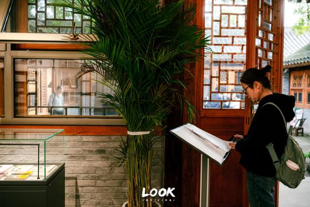 北京隐藏的神秘故居 · 免费开放