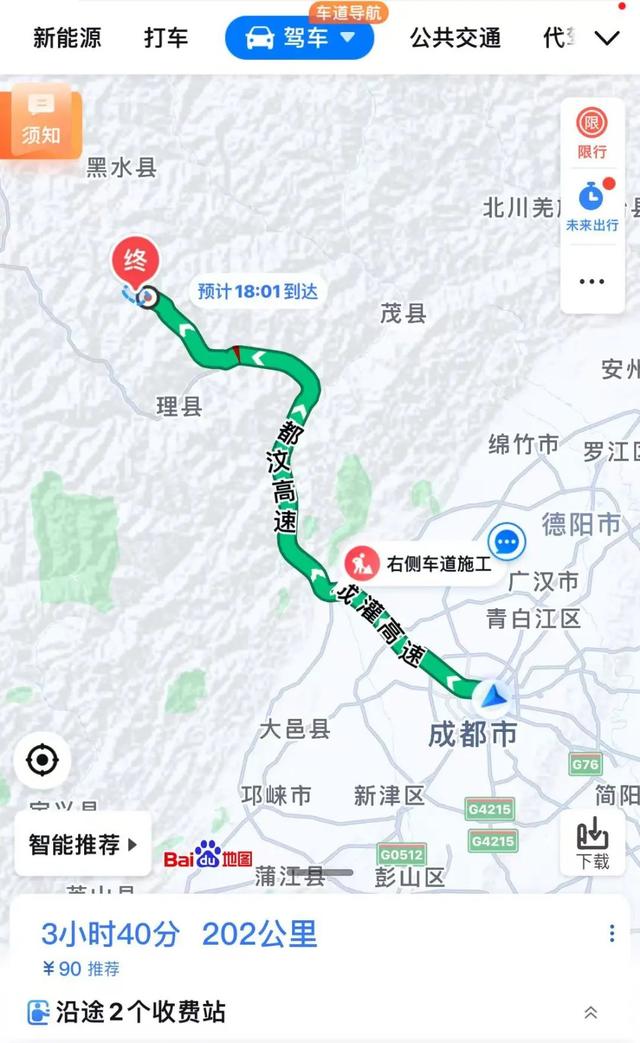 3h左右可达！成都7个自驾避暑宝藏地推荐！周末就出发~