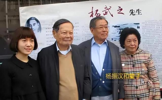 杨振汉赴八宝山送别杨振宁！露面回忆往事，透露了哥哥的一个遗憾