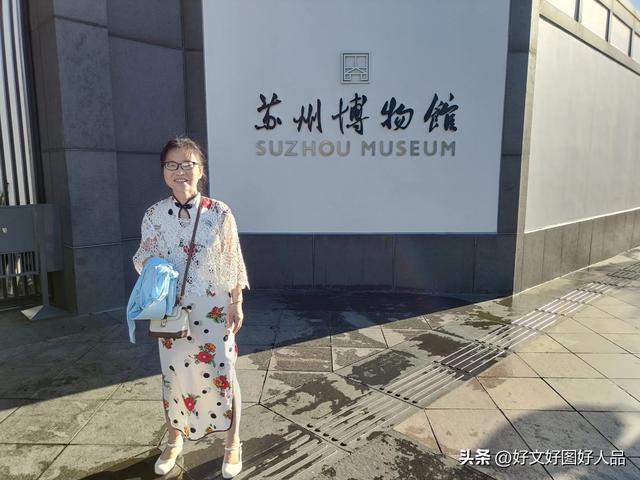 独家全网爆料——苏州最佳旅游公交线路暨探秘苏州博物馆（四）