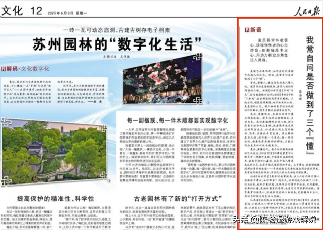 被央媒怒批，目不识丁，脑袋空空，这5位“绝望的文盲”凭啥走红