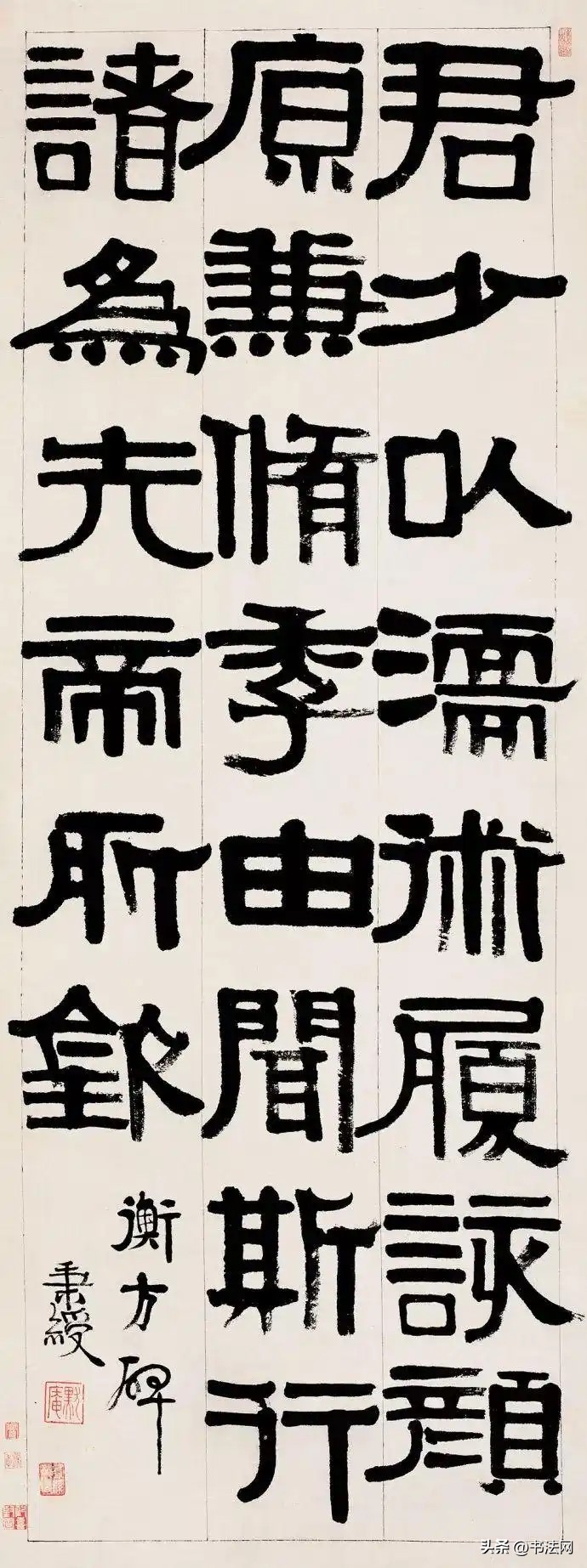 看看“方便面鼻祖”的书法,价值高达2000万,当代专家不及他一成 历代书法 第3张-墨韵书香 看看“方便面鼻祖”的书法,价值高达2000万,当代专家不及他一成 历代书法 第3张