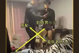越闹越大！浙江女教师出轨后续：身份曝光，男方原配竟是空姐！图片