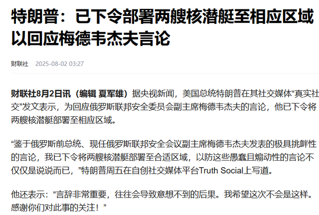 专家：俄军无人机数量质量双突破