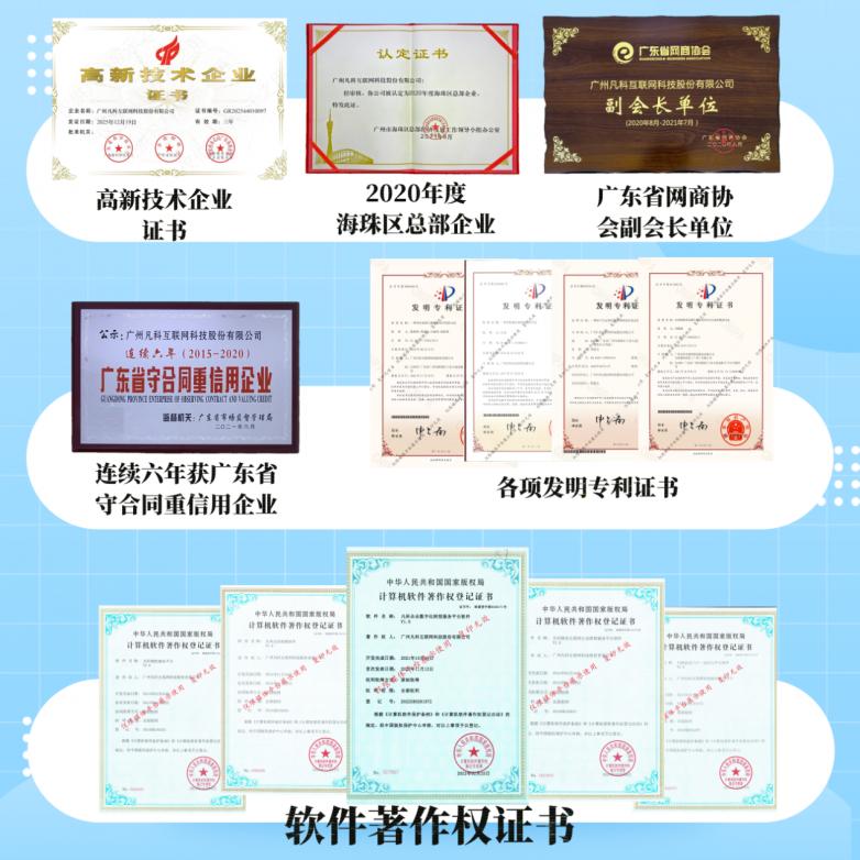 凡科建站平台对比_网页设计制造_企业网站制作流程
