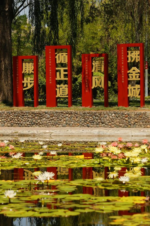 黄河之滨漾清风 清廉兰州入画来