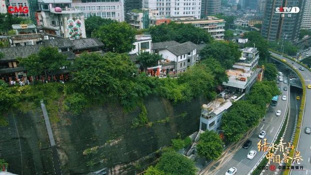 青山入城廓，碧水绕巴渝：重庆绘就山水之城绿色转型新图景