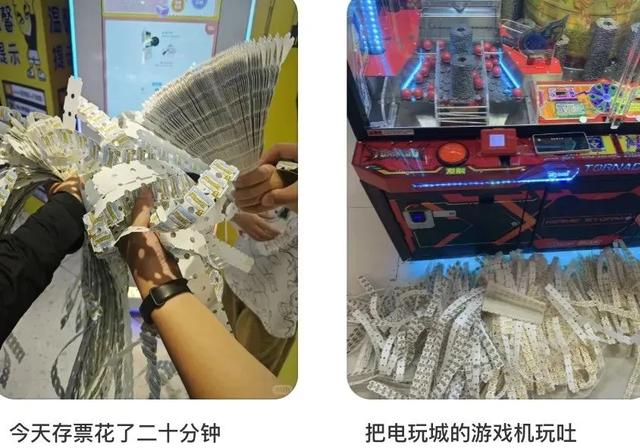 一夜变脸的“游戏天堂”,攻陷中年男人