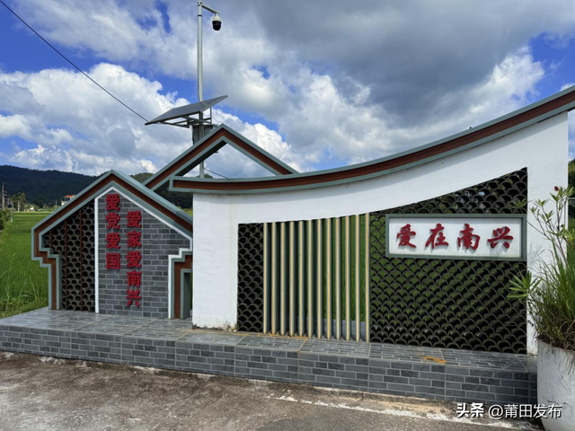 莆田仙游南兴村，稻田里藏着四季童话