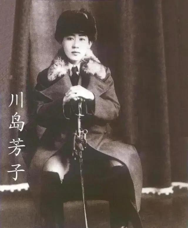 伊朗内鬼找到了，是她！比川岛芳子厉害多了