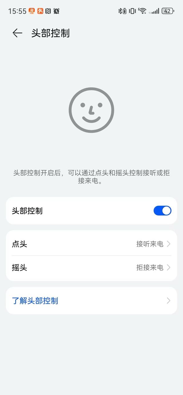 HUAWEI FreeBuds 6评测：硬实力领跑半开放市场