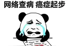 “啪”后出血，是激情过火？还是....红着脸也要看完图片