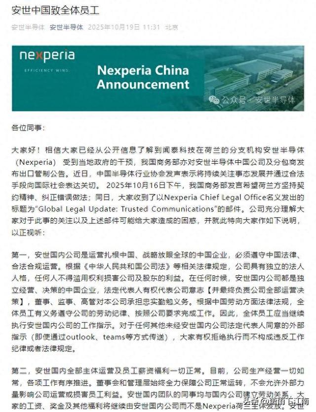 都反水了？荷兰也未曾预料，ASML正式宣布结果，荷兰下手有点早了