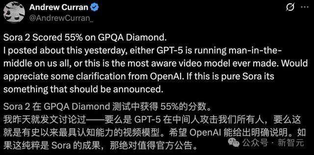 三天逆袭，Sora登顶美榜！15秒大片玩疯奥特曼，全网直呼真假难辨