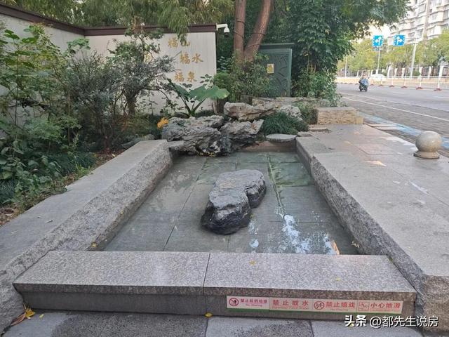 吴石故乡涌泉相报，有钱没钱都可以泡，福建省会街头早有免费温泉