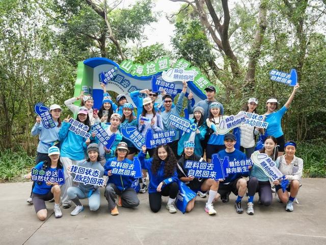 一场徒步，让塑料瓶在深圳有了新的“脉动”