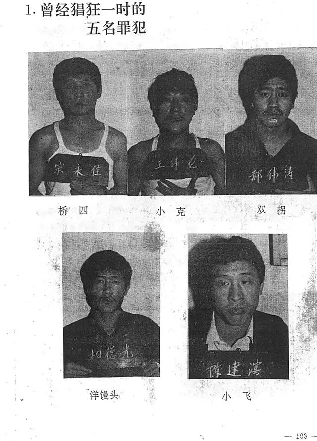 2002年，东北第一杀手李正光被执行死刑，临走要求：想喝一碗白酒