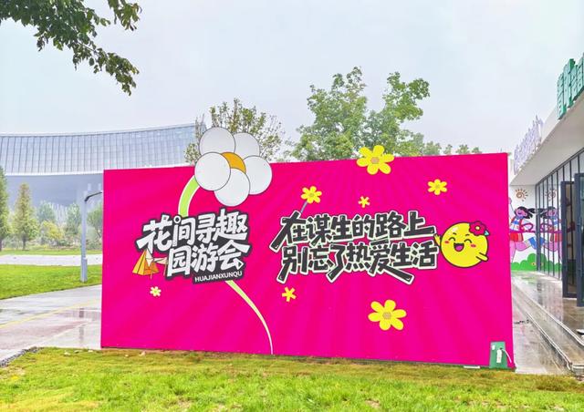 免费开放！洛阳新添一打卡地！超美！超好玩！