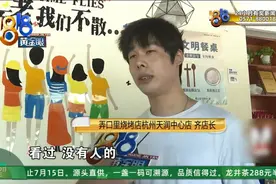顾客：不删差评挨了骂 店长：他根本没来吃过！调出监控后......图片