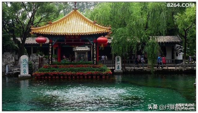 山东行游影记（1）—济南趵突泉（一）