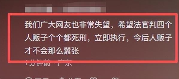 山东入室抢婴案二审！劫匪嘲笑亲妈，爷被用脚踩脸，奶被钢筋抵喉
