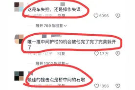 极狐考拉追尾致6死7伤！是司机操作失误，还是“反人类”单踏板！图片