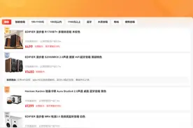 近期最受欢迎的音箱果然是它！什么值得买综合音箱热销榜解读！图片