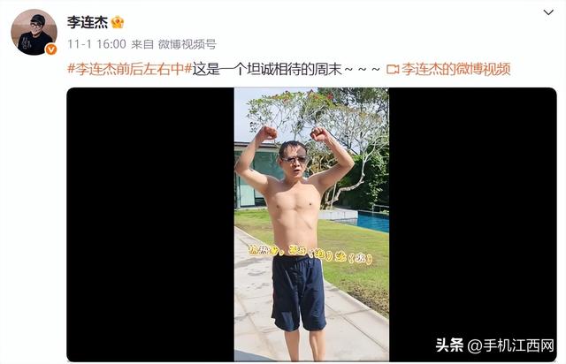 李连杰再回应“换心脏”“换血	”等传言：我心脏又没病，干嘛要换了心脏；此前关掉美颜自证清白