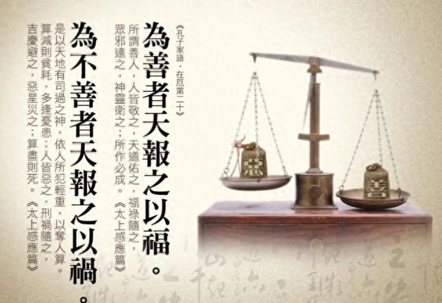 借款一千逾期一天800,日行一善天必佑之 配图04