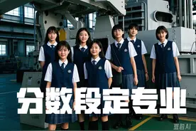 工科生必看！不同分数段如何选专业，未来职业路更宽？图片